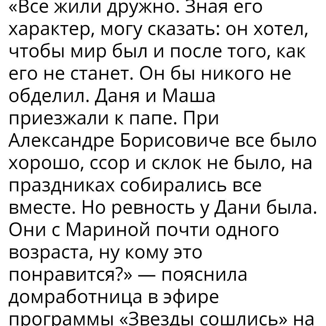 Домработница Градских раскрыла подробности жизни супругов | Это моя жизнь |  Дзен