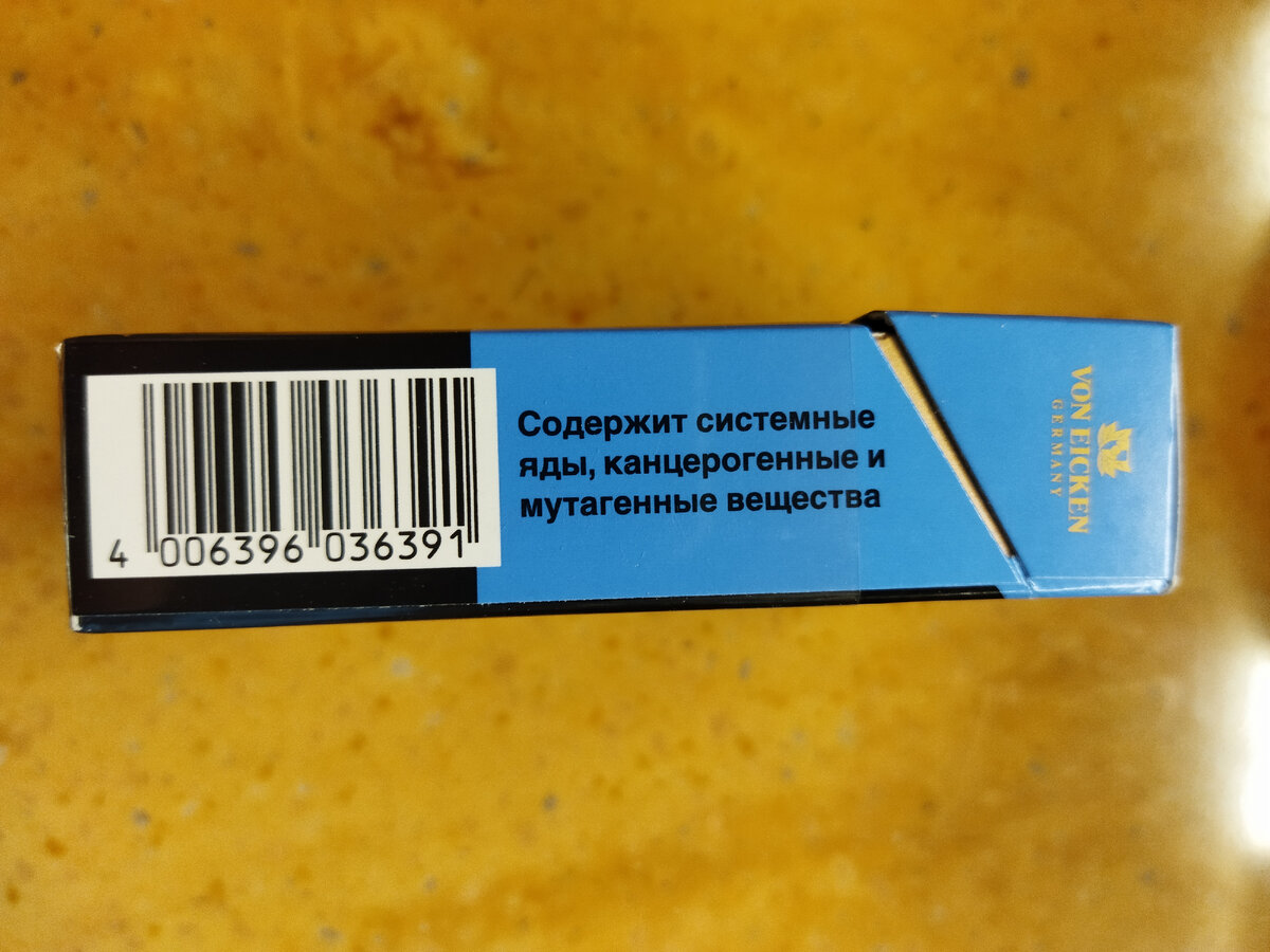 Продукция от Von Eicken