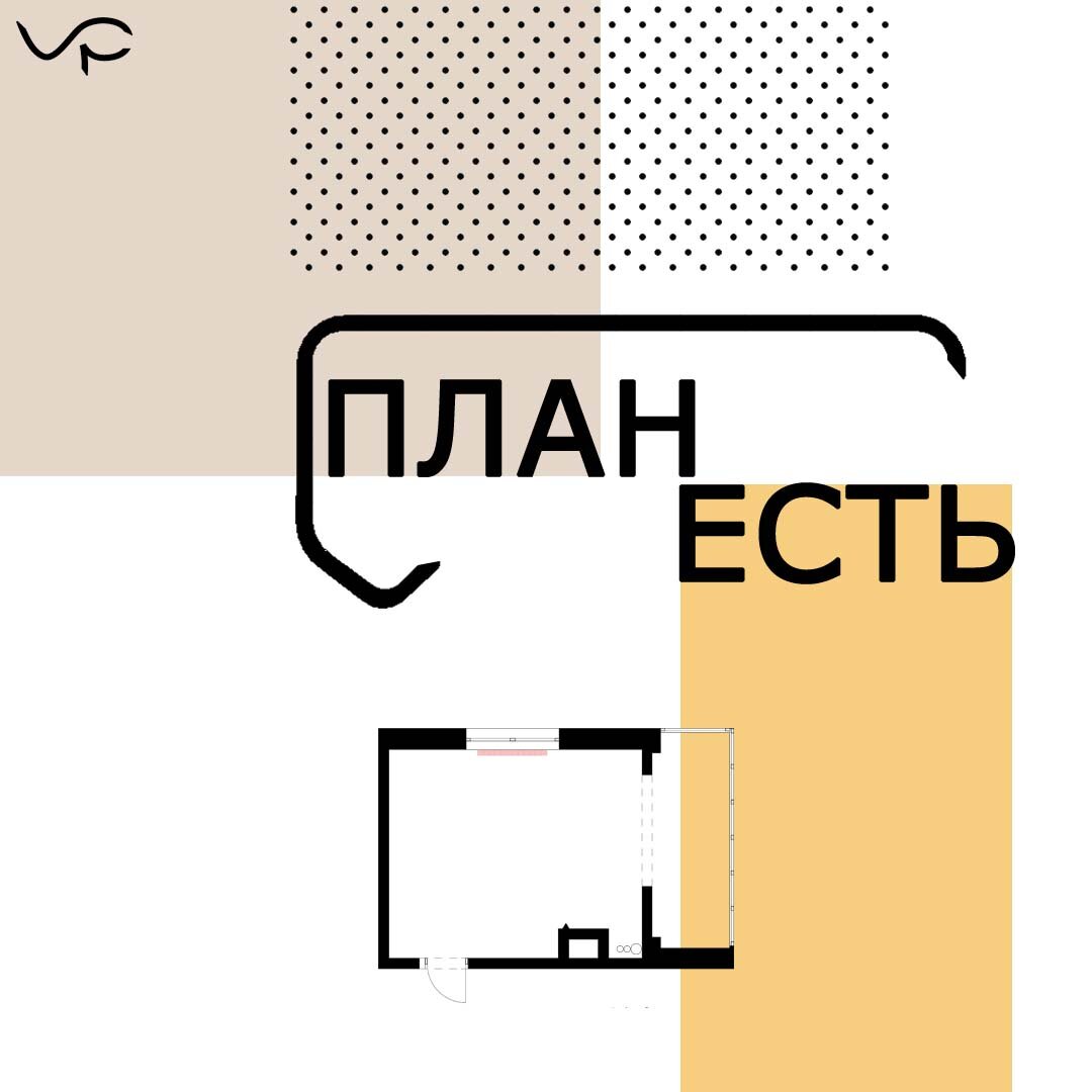 Рубрика #pv_planest переезжает сюда