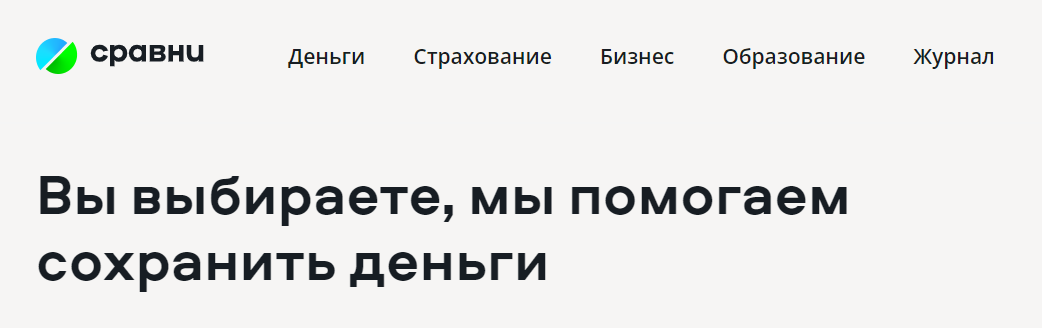 Страхование жизни, путешествия не помещает
