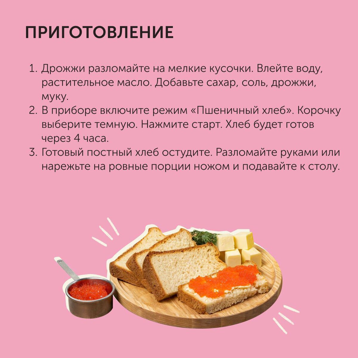 Что нужно для вкусного ужина? Подобрали 3 рецепта для уютного домашнего  вечера | Food.ru — Главная кухня страны | Дзен