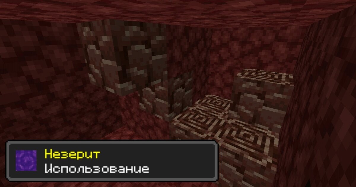 Какая кладка!