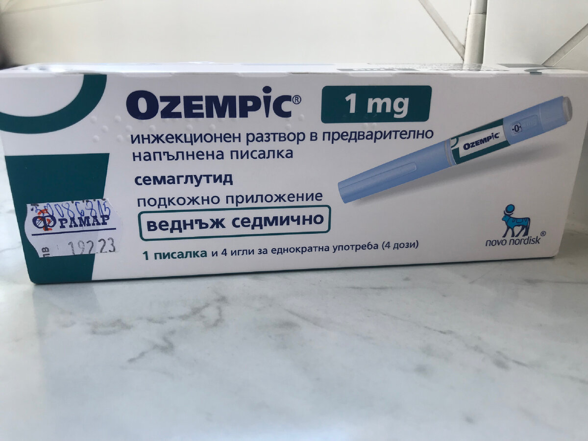 Как купить лекарство от диабета, если его больше не продают? | Мама  Ботаника | Дзен