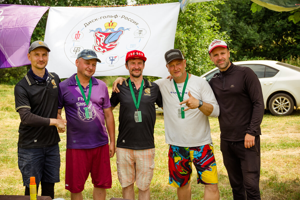 Disc Golf National Tour