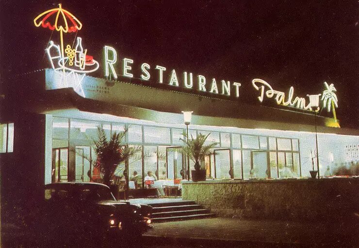 Солнечный Берег, ресторан Палма, 1960-е