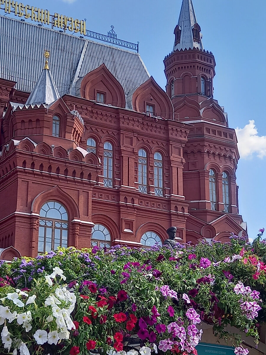 Вид на Исторический музей