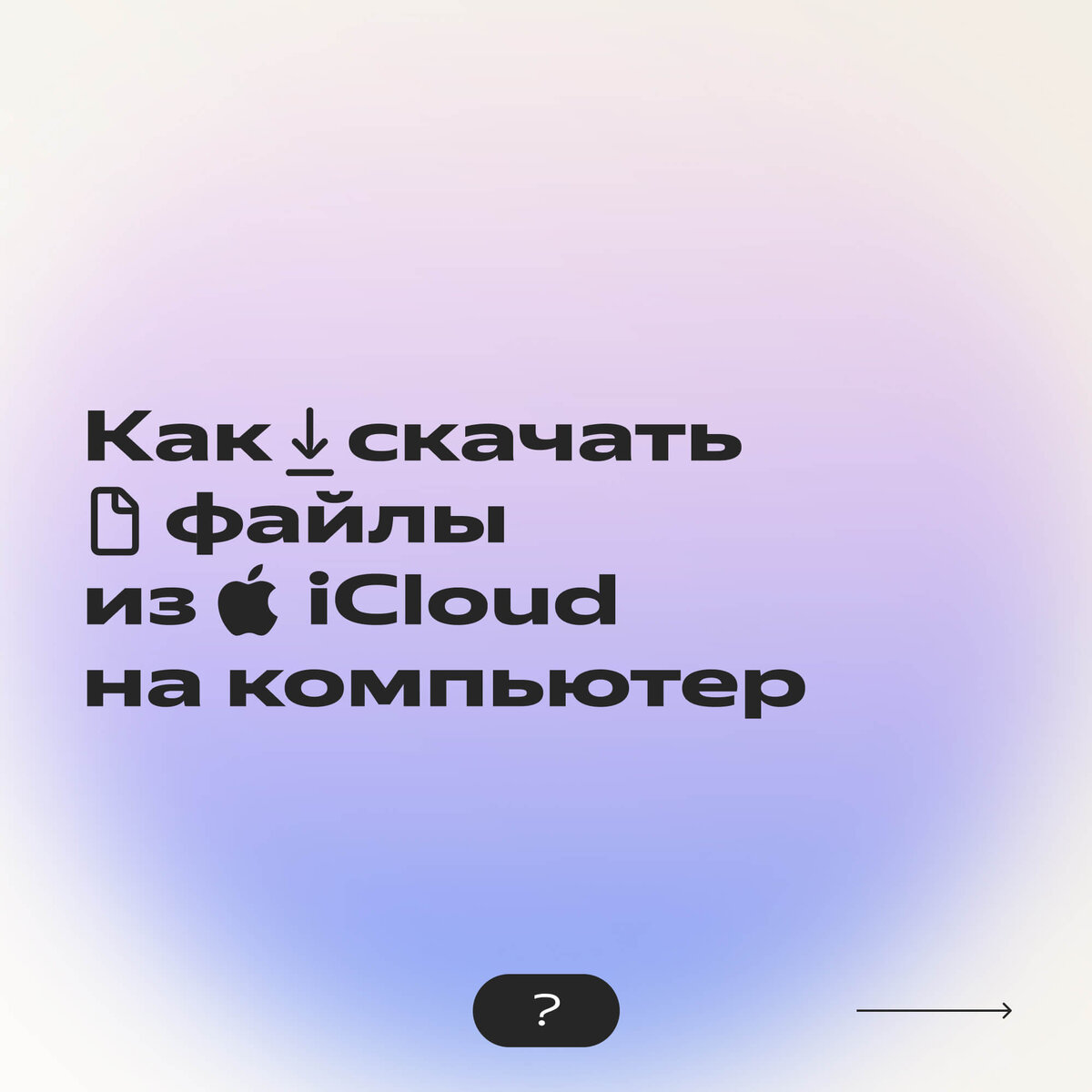 Как Перенести Файлы На Яндекс Диск, Если Google Drive, One Drive И.