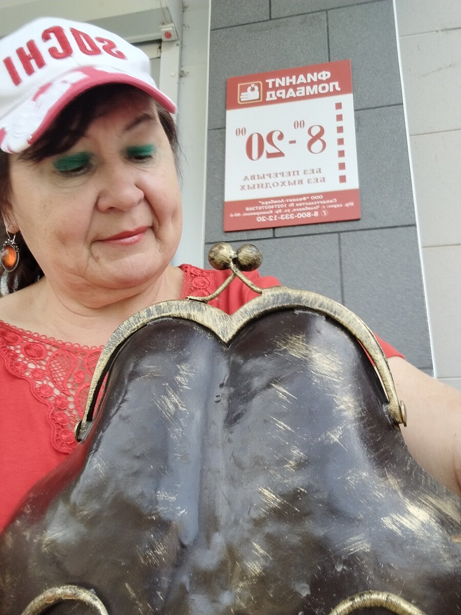 Богатство. (Фото автора) 