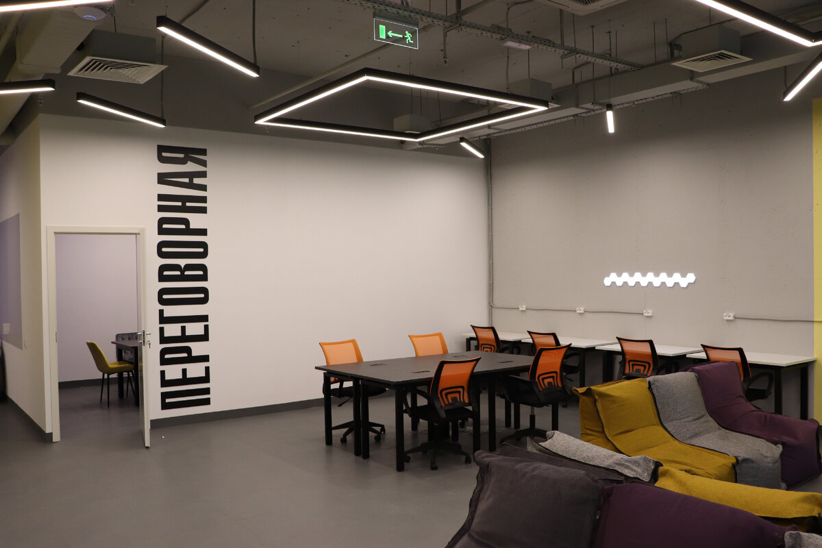 Open-space