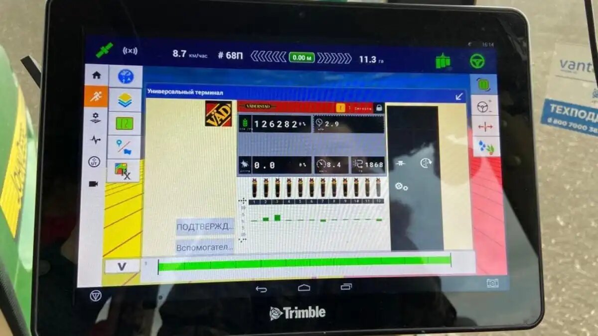 Фото: Пресс-служба «Калина Агро» Уникальные решения в области точного земледелия Trimble от «Калина Агро»