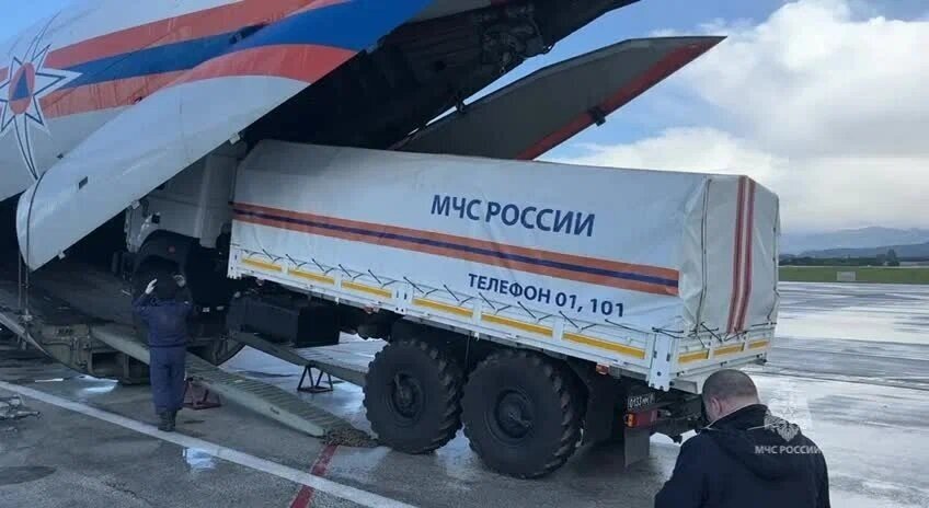 фото МЧС России📷
