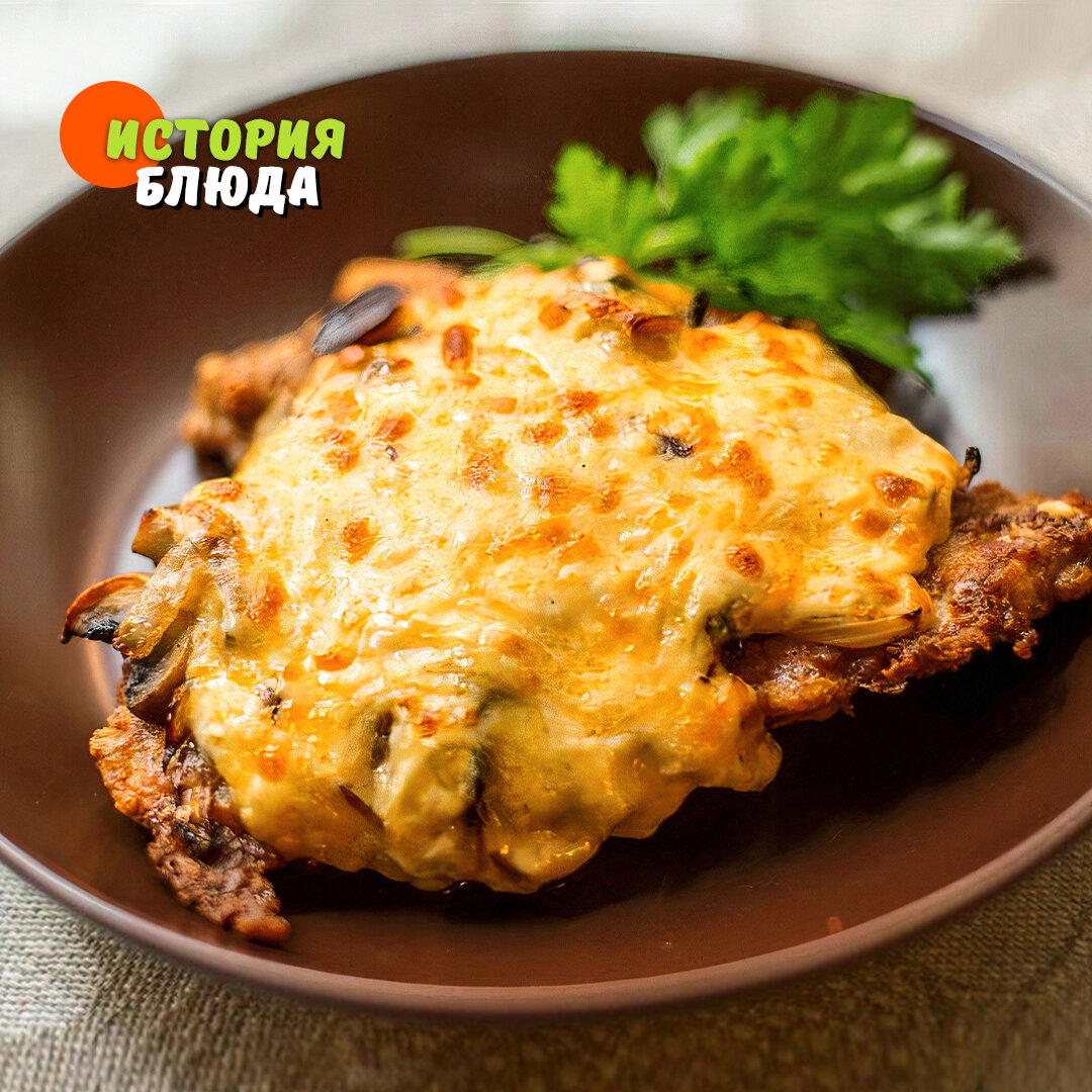 Отбивная из курицы с сырной шубкой