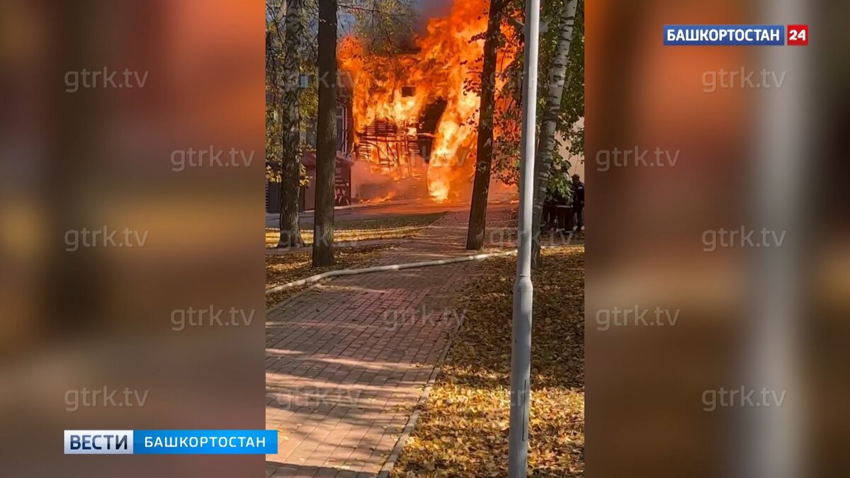    Стала известна причина пожара в ресторане "Тихая гавань" в уфимском парке Якутова