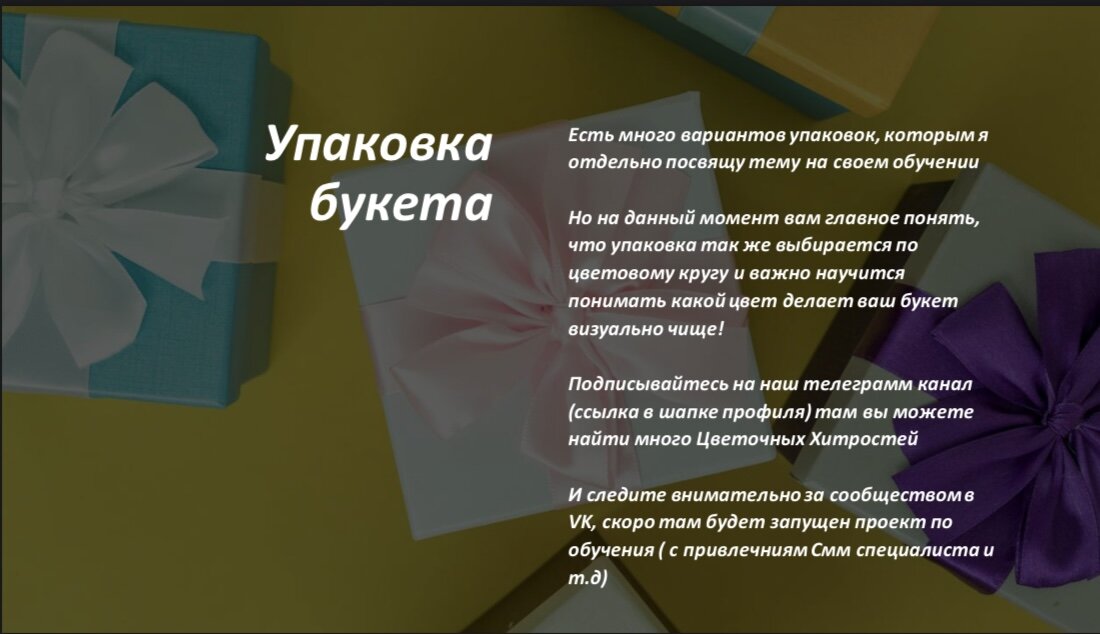 «Будь внимательней! Смотри под ноги!» - но в детстве это не работает