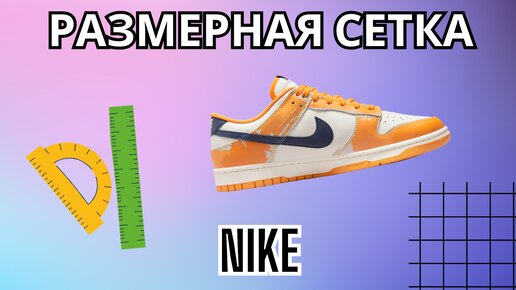 В чем секрет светящейся обуви?