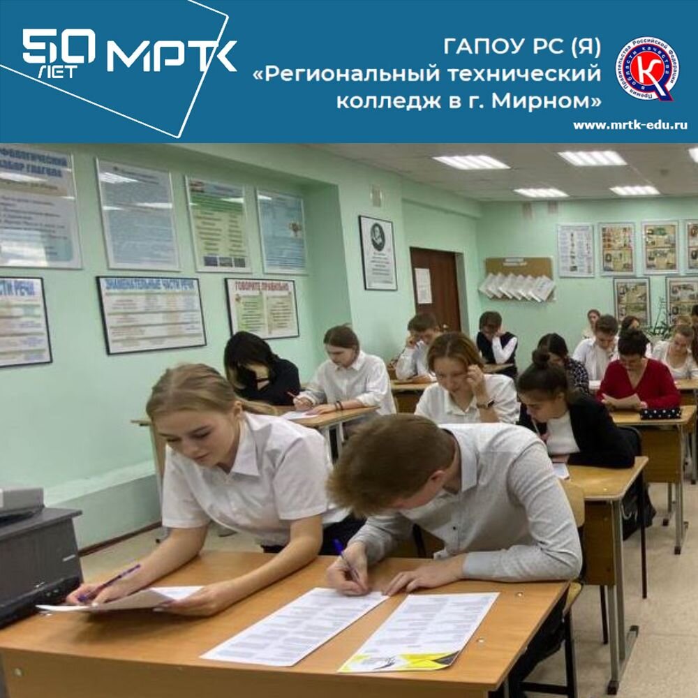 Четыре победителя и семь отличников – итоги «Литературного диктанта-2023» на площадке «Удачнинского отделения горнотехнической промышленности».