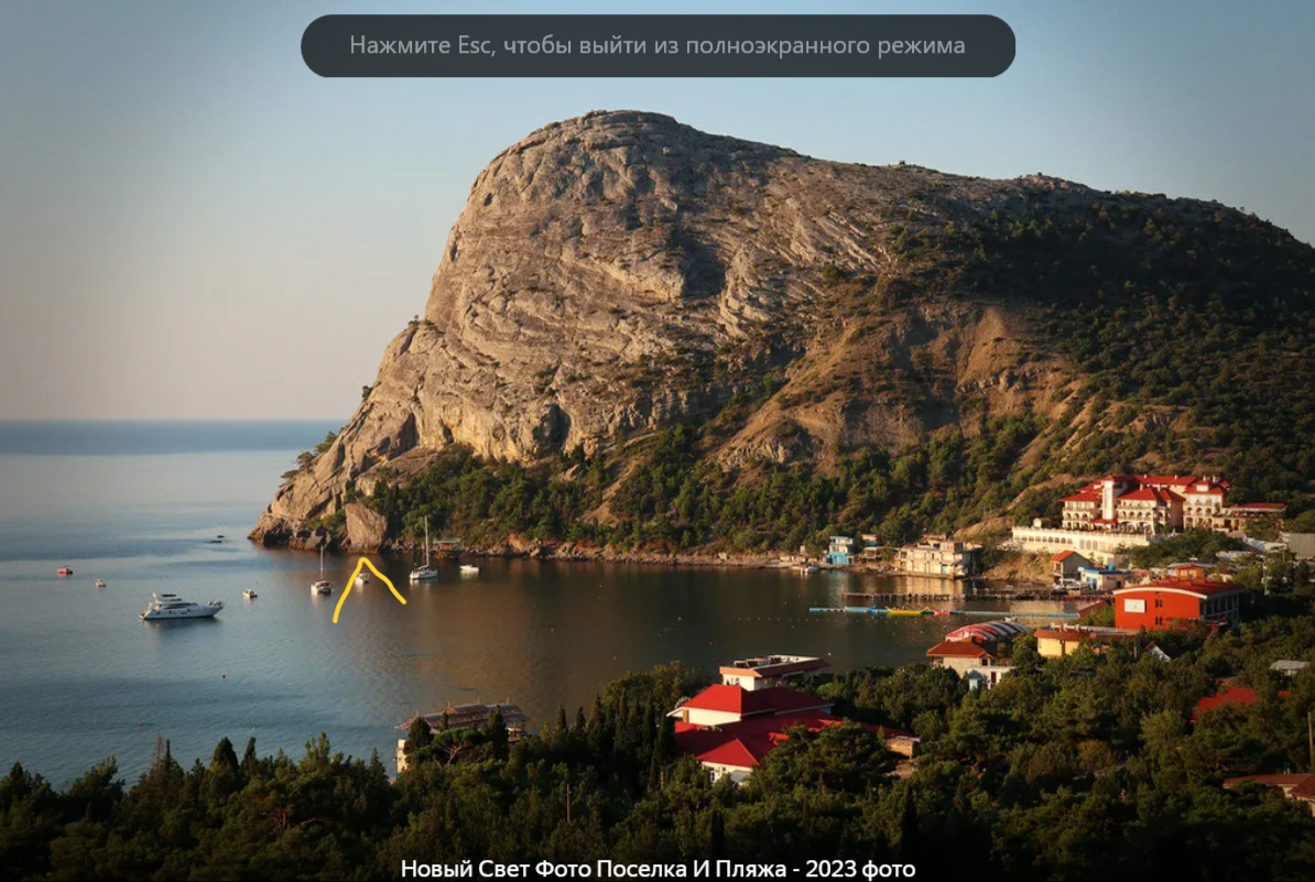 Необычный камень горы Орёл.