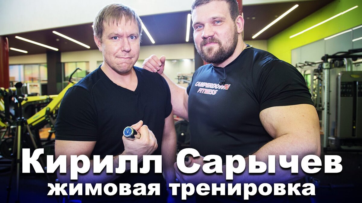 Тренировка жима в экипировке