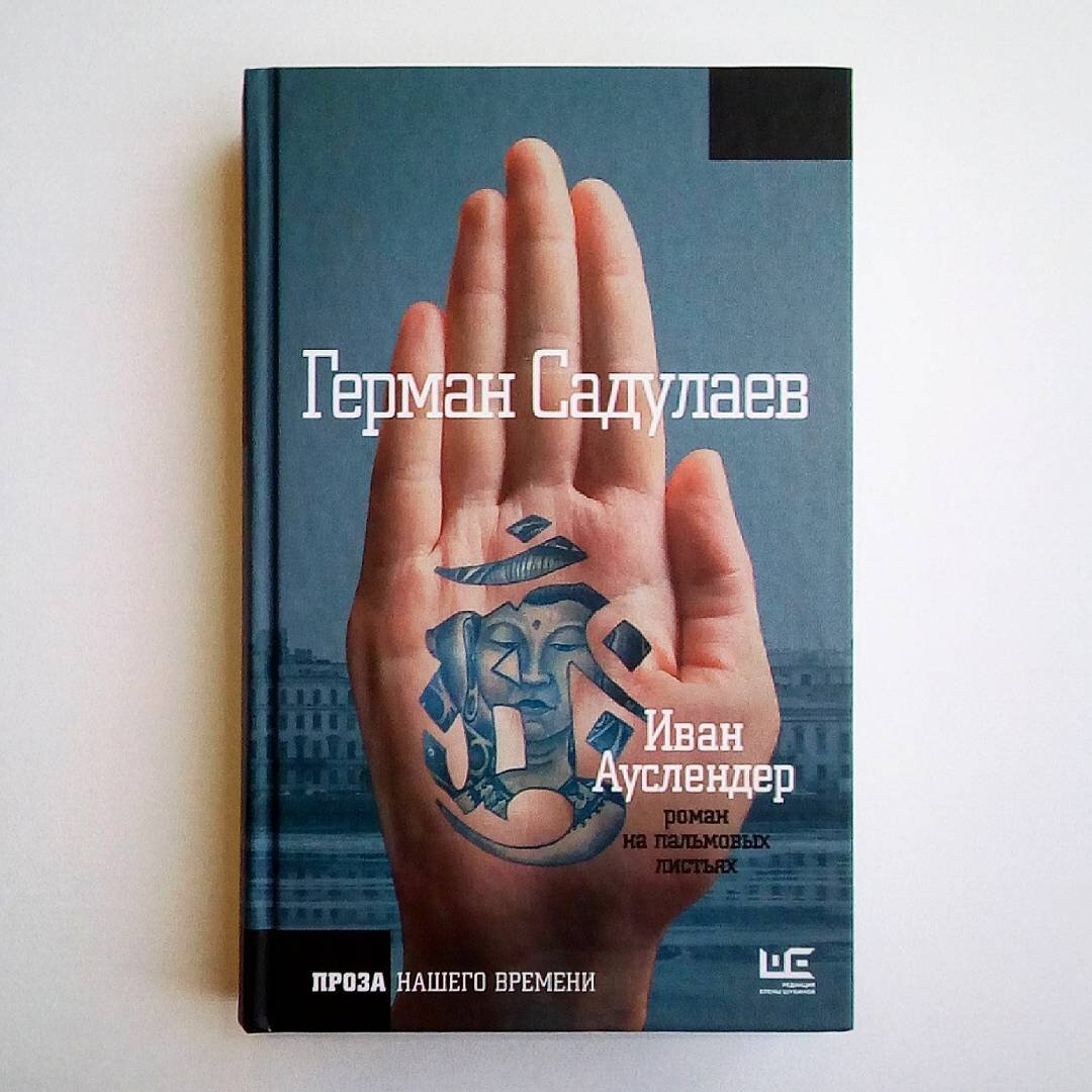 Ауслендер телеграмм каналы