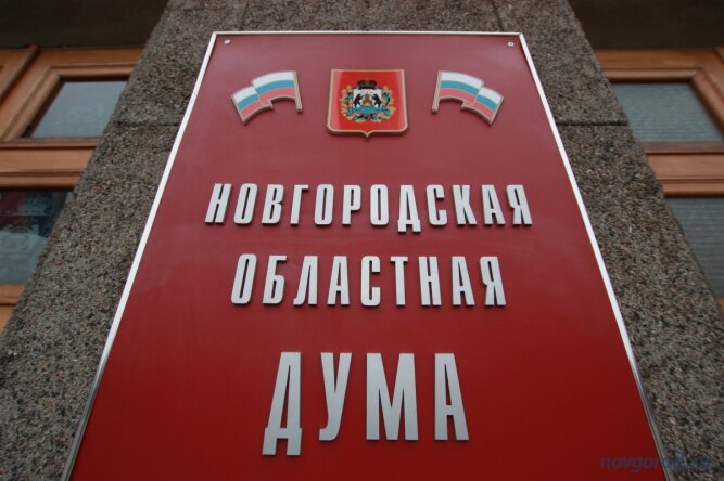 Фото из архива интернет-портала «Новгород.ру» ©