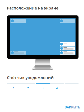 Объем монитора. Размещение монитора 48". Пропало расположение мониторов в. Dooh эффективное расположение экрана.