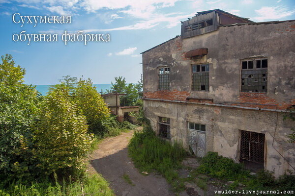 Итак, предыдущий отчёт был откровенно говоря снят на скорую руку. У меня было всего ничего, 15 каких-то минут, до того, как возможно прекратили бы ходить автобусы. 
http://vmulder.livejournal.com/61391.html
Решил, ясное дело вернуться, дабы пофоткать нормально, качественно, со штативом и хорошим светом этот замечетельный объект

Фото 1. 
