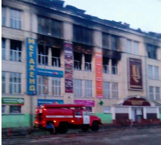 
«Центр» утром 21 марта. Фото: «Народный патруль»