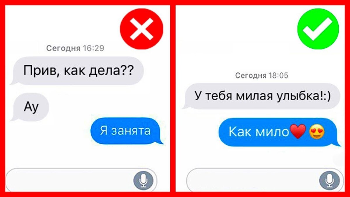 нежных комплиментов девушке, чтобы она растаяла