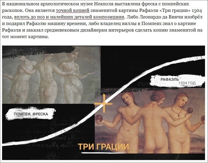  (скришнот сделала с копипасты)