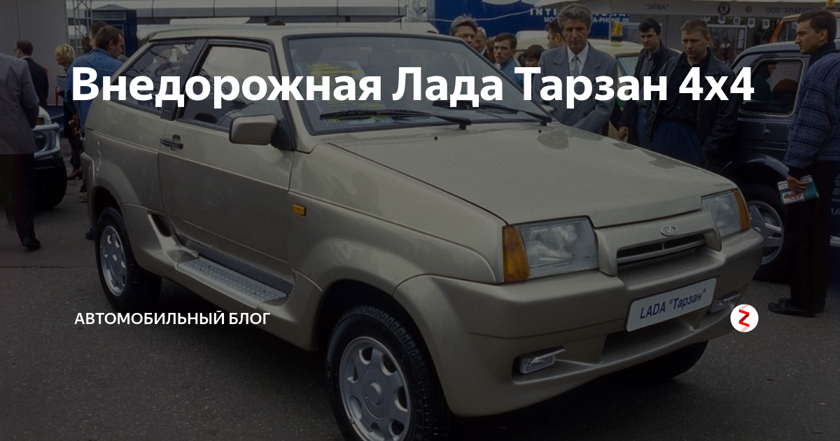 ВАЗ тарзан 4х4 Ларгус