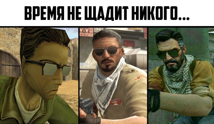 Старый мемес с просторов инета. Святая Counter-Strike радует нас c 19 июня 1999  года.