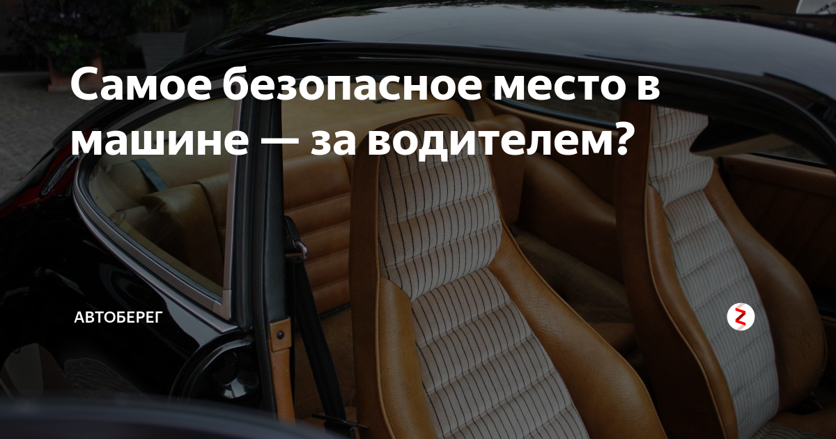 Почему нет место. Почему нет место