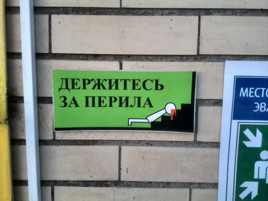 Постоянное повторение правил безопасности помогает снижать травматизм и риски профзаболеваний. Для этого обучение проводят периодически, с разбором ситуаций и множества правил.