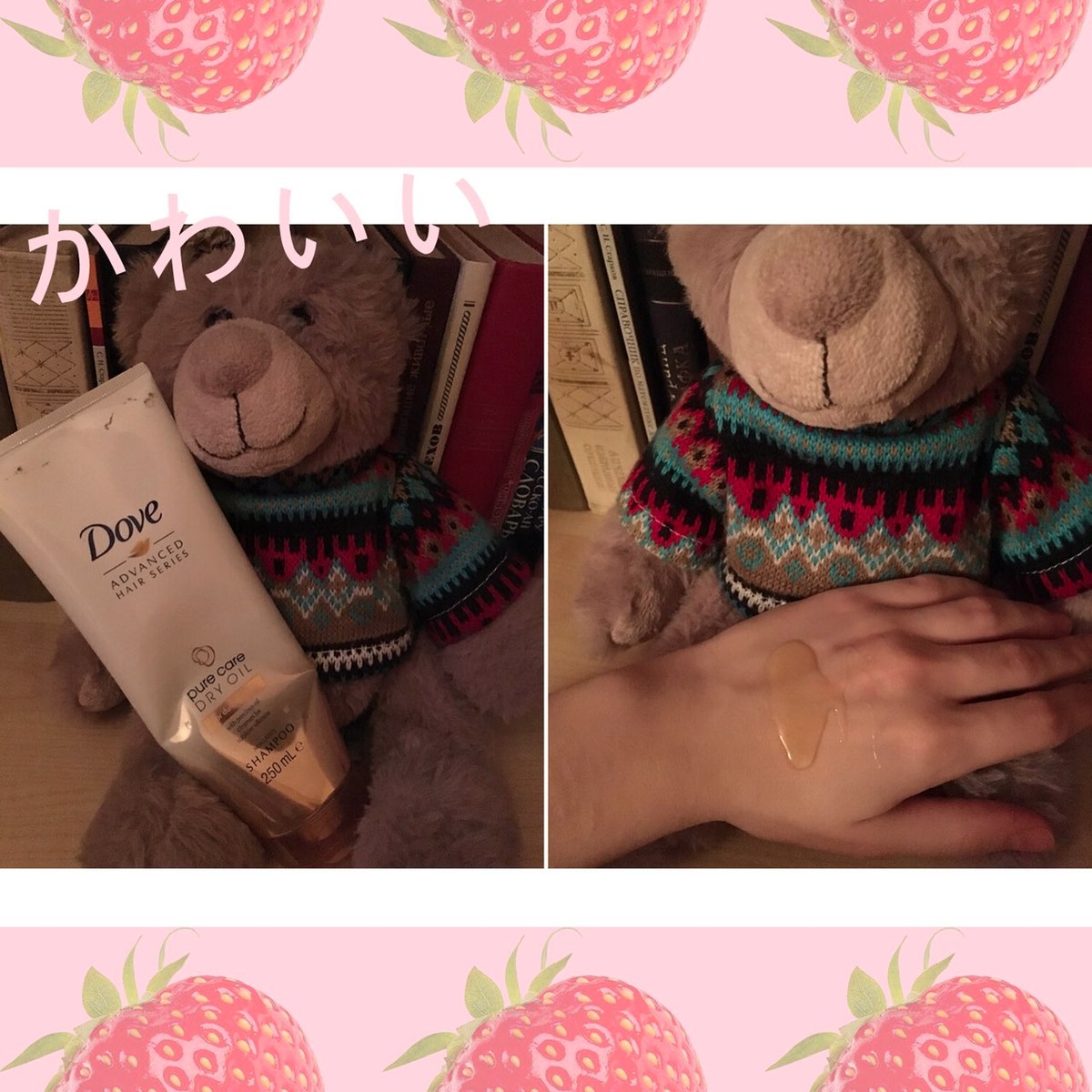 шампунь очень жидкий, так что будьте аккуратней!