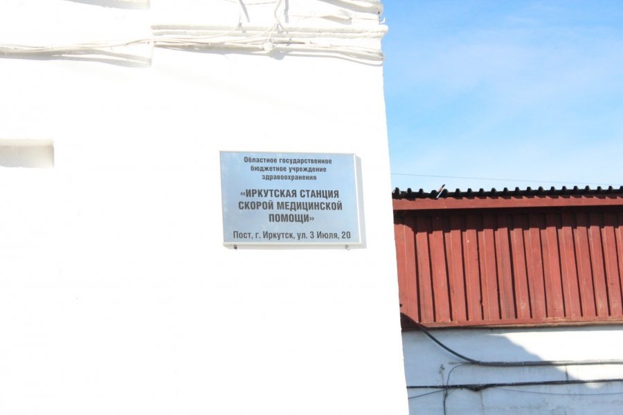На улице 3-го Июля в границах исторического квартала появился пункт временного пребывания бригад скорой медицинской помощи открылся. Его давно нужно было здесь организовать, ведь в районе 130-го квартала постоянно пребывает большое количество человек, а на дорогах здесь интенсивное движение.