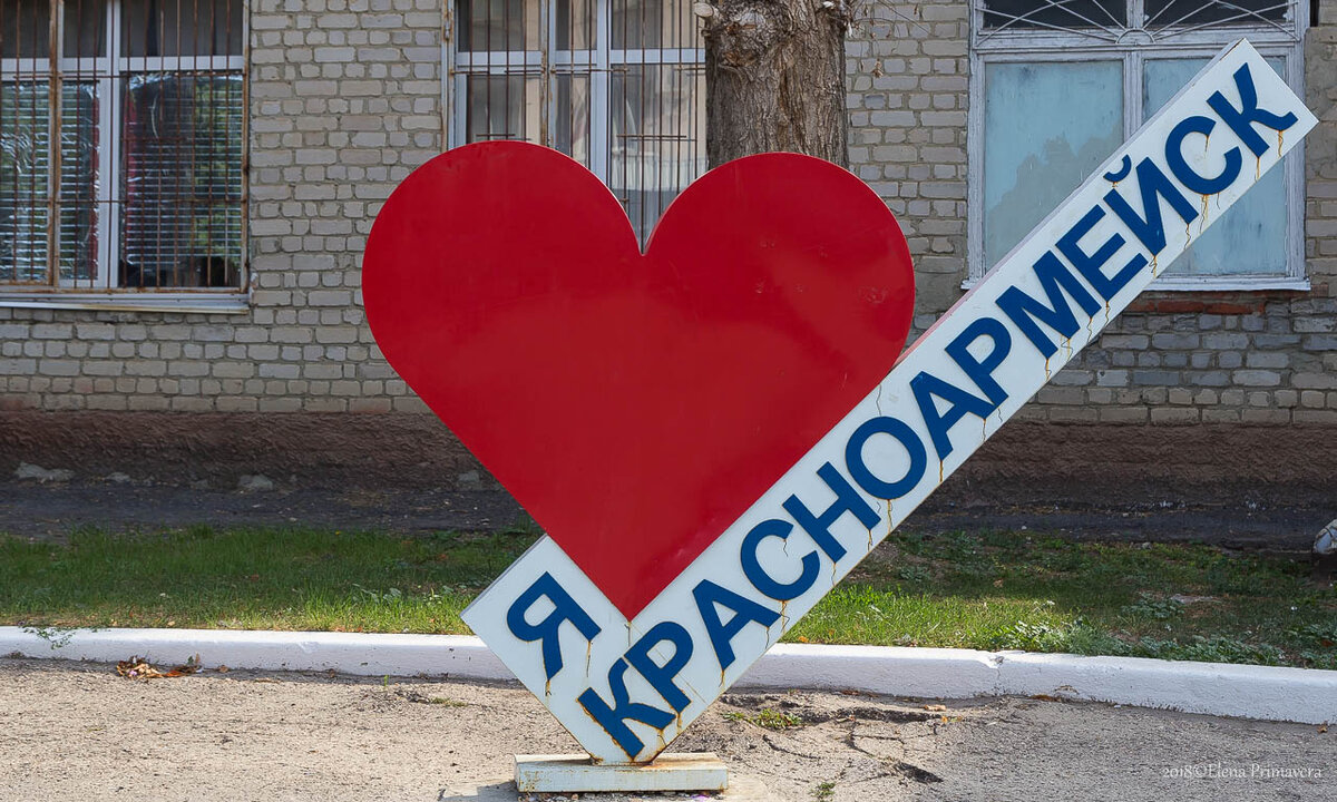 Красноармейск саратовская область день города 1988г. День города красноармейск саратовская область. Красноармейск саратовская область. Красные ворота красноармейск. День города красноармейск саратовская область.