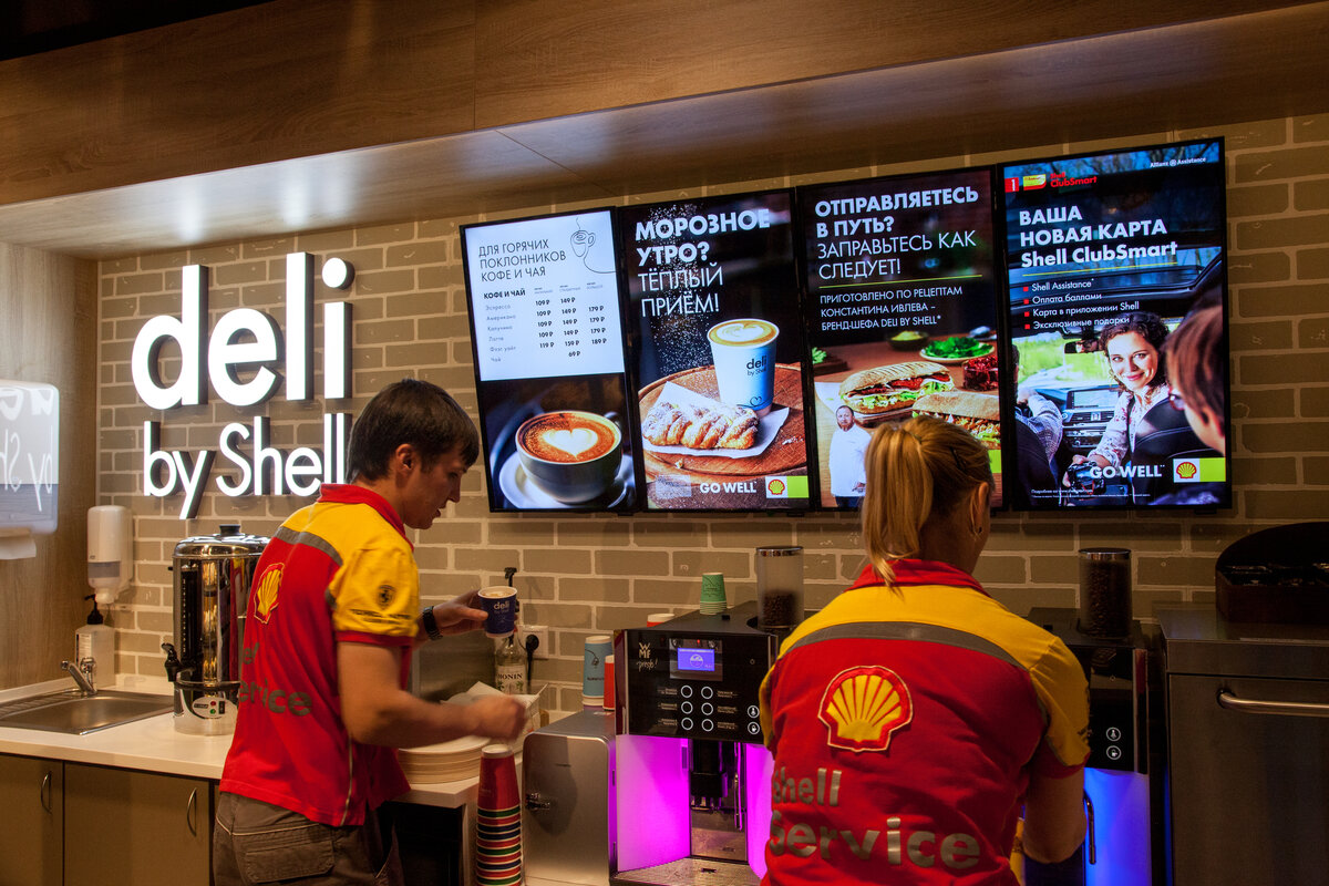 Кофе на АЗС Шелл. Кофе Shell. Автозаправка кафе. Шелл кафе.