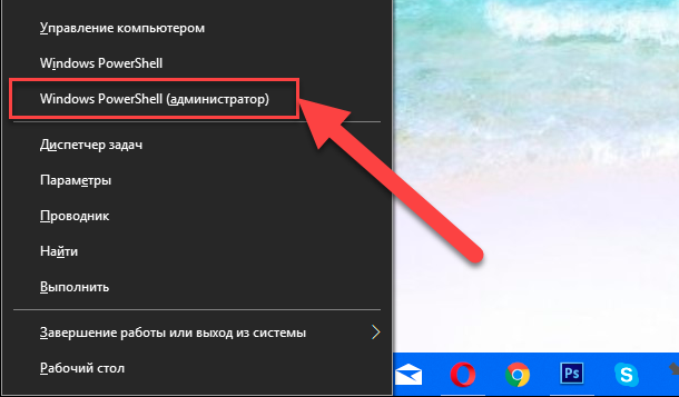 Как раздать Wi-Fi с ноутбука на Windows 10?