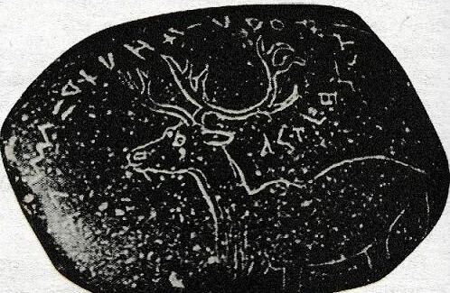 Камень с оленем и очень древние письмена