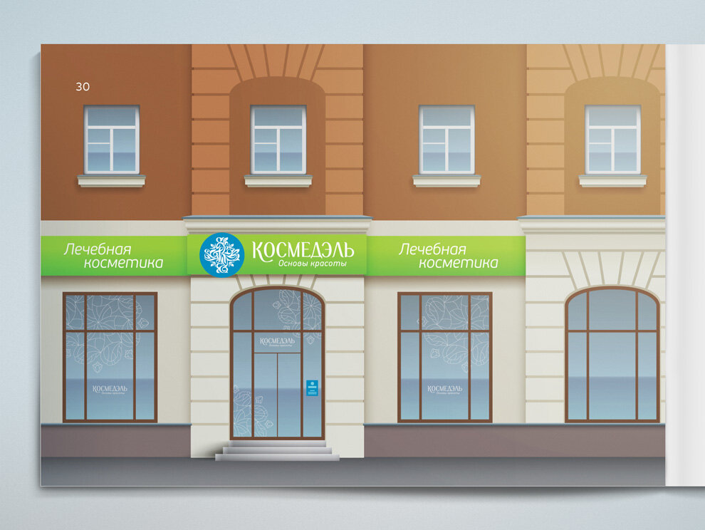 фото: up-brands.ru