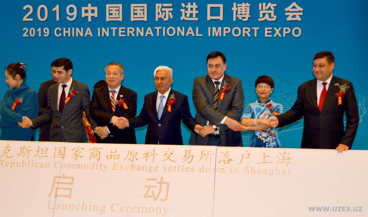 Торговые площадки Узбекистана. Биржа Узбекистана. Xinjiang Asia-Europe International material trading Center была.