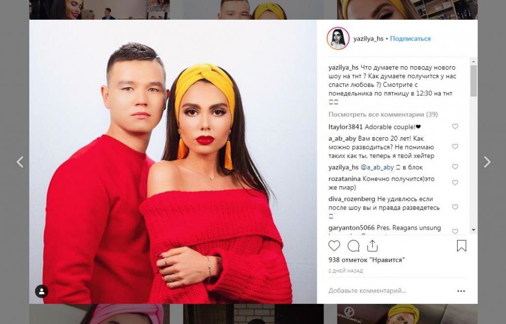 Смотрим ТНТ вместе с "АиФ в Ульяновске" АиФ Ульяновск