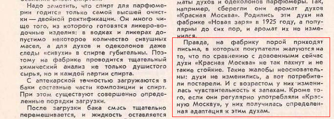 Это, кстати, официальный ответ представителя фабрики. Раньше особо не церемонились )))