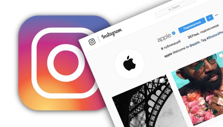 Фото: yablyk.com