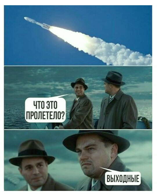 — Почему у них в календарях неделя начинается с воскресенья и продолжается по субботу, а у нас в календарях — с понедельника и по воскресенье?  — Потому что они привыкли все начинать с накопления сил, и заканчивать отдыхом. Ну, а мы привыкли все начинать с похмелья и заканчивать бодуном. 
