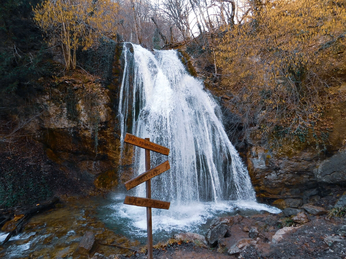 Водопад в Алуште