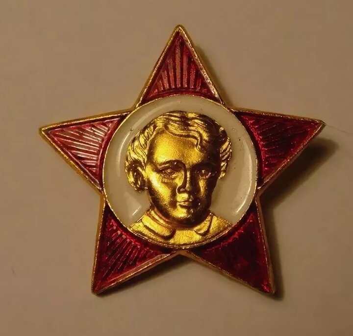 Изображение значка октябренка