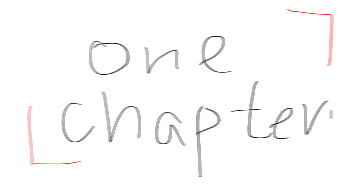 Погнали