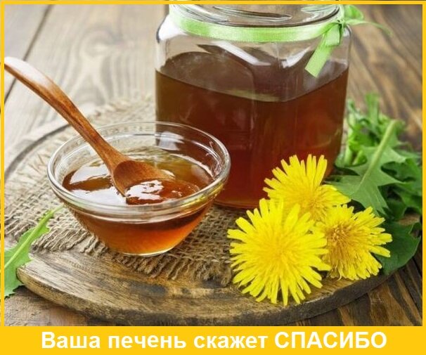 Варенье, здоровье, красота, полезные рецепты, рецепт