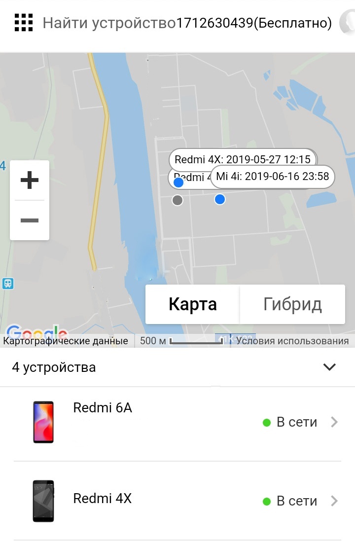Все устройства и местоположения на карте города